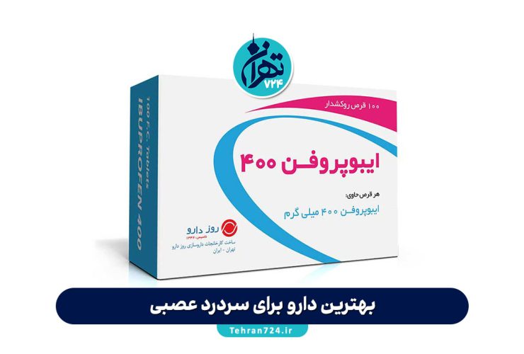 بهترین دارو برای سردرد عصبی | معرفی موثرترین قرص‌ها و روش درمان سردرد تنشی